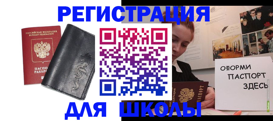 временная регистрация поиск в Михайловске